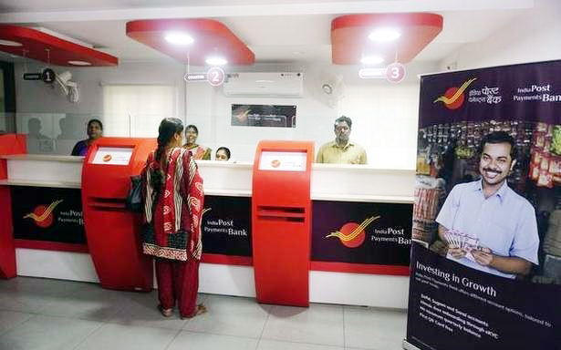 Big news; Now do the transactions of nationalized banks from home with the help of postman | मोठी बातमी; आता पोस्टमनच्या मदतीने घरी बसूनच करा राष्ट्रीयीकृत बँकांचे व्यवहार