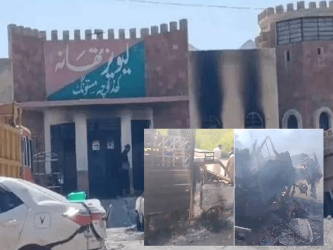 Baloch rebels rampage in Pakistan, 73 dead in 24 hours, including 14 soldiers    | बलूच बंडखोरांचा पाकिस्तानमध्ये धुमाकूळ, २४ तासांत ७३ जणांचा मृत्यू, १४ सैनिकांचाही समावेश    Baloch rebels rampage in Pakistan, 73 dead in 24 hours, including 14 soldiers    | बलूच बंडखोरांचा पाकिस्तानमध्ये धुमाकूळ, २४ तासांत ७३ जणांचा मृत्यू, १४ सैनिकांचाही समावेश