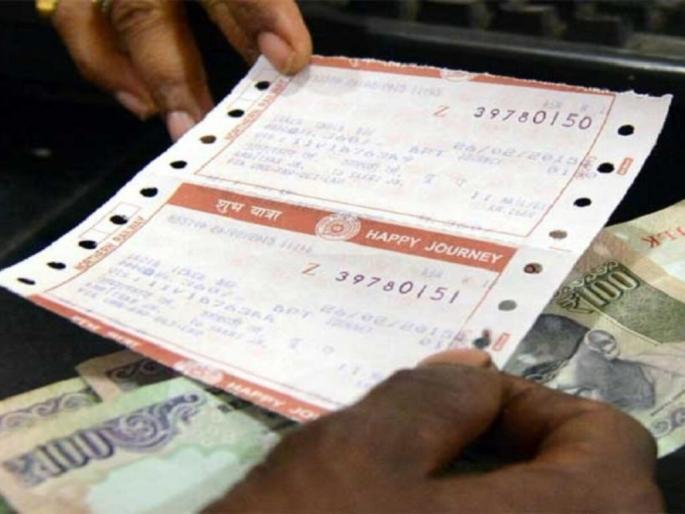 Railway ticket black market operation also in the dark; Guerrilla Operation Roundup | रेल्वे तिकीट काळाबाजाराची कारवाईदेखील अंधारात; छापामार कारवाईचा गोलमाल Railway ticket black market operation also in the dark; Guerrilla Operation Roundup | रेल्वे तिकीट काळाबाजाराची कारवाईदेखील अंधारात; छापामार कारवाईचा गोलमाल