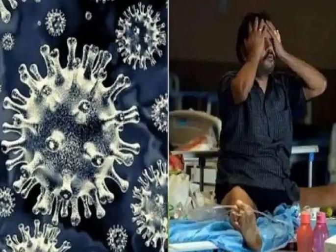 Black Fungus: What if you tried harder to avoid the serious consequences of covid? | Black Fungus: कोविडचे गंभीर परिणाम टाळण्यासाठी आपण अधिक प्रयत्न केले तर?   Black Fungus: What if you tried harder to avoid the serious consequences of covid? | Black Fungus: कोविडचे गंभीर परिणाम टाळण्यासाठी आपण अधिक प्रयत्न केले तर?