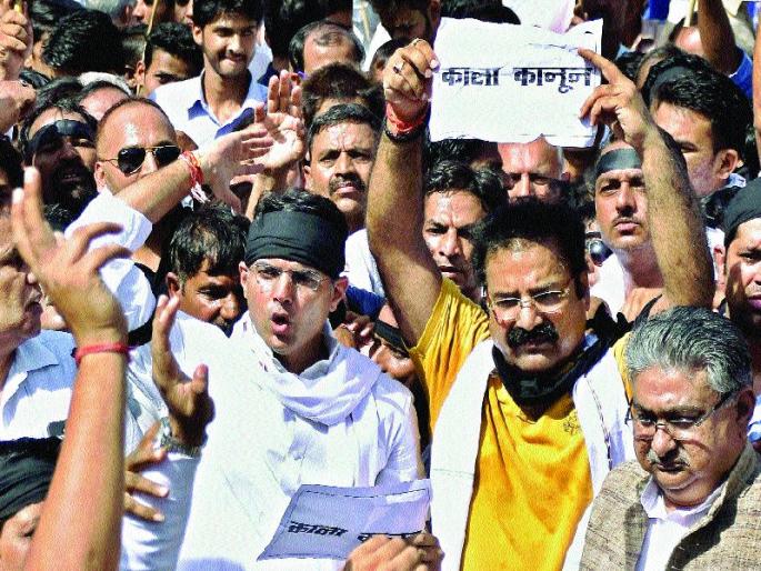 The threat of freedom of the media in Rajasthan, the debate on the criminal amendment law, the challenge to legitimacy | राजस्थानात माध्यमांचे स्वातंत्र्य धोक्यात?, फौजदारी दुरुस्ती कायद्यावरून वाद, वैधतेला आव्हान The threat of freedom of the media in Rajasthan, the debate on the criminal amendment law, the challenge to legitimacy | राजस्थानात माध्यमांचे स्वातंत्र्य धोक्यात?, फौजदारी दुरुस्ती कायद्यावरून वाद, वैधतेला आव्हान