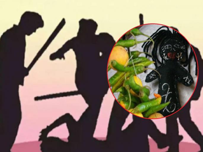 Couple brutally beaten after entering house, saying 'you are casting witchcraft on us'; Crime against four | 'आमच्यावर जादूटोणा करता', म्हणत दांपत्यास घरात घुसून बेदम मारहाण; चौघांविरोधात गुन्हा