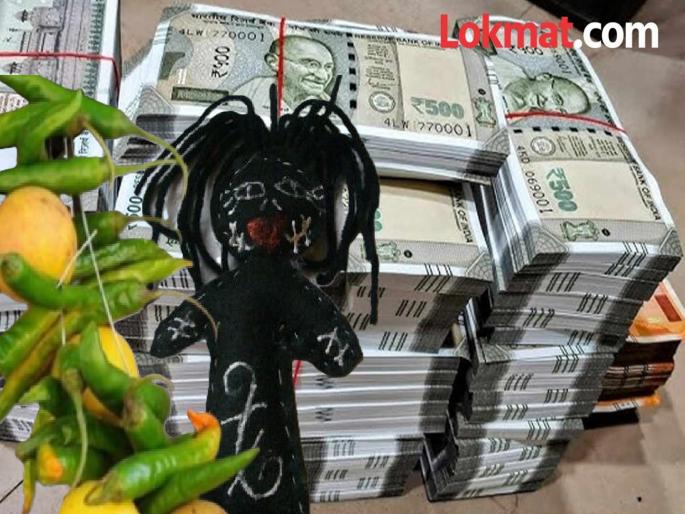 'Your family is in trouble'; 34 lakhs extorted from elderly woman by fearing witchcraft | 'तुमच्या कुटुंबावर संकट आहे'; जादूटोण्याची भीती दाखवून वृद्ध महिलेकडून ३४ लाख उकळले