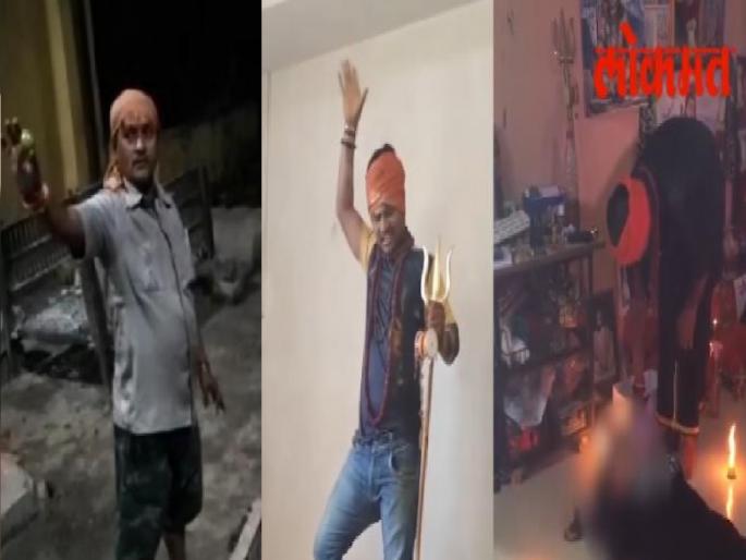 Aghori Puja black magic hypocrisy abound in Kolhapur district | पुरोगामित्वावर घाला; कोल्हापूर जिल्ह्यात अघोरी पुजा, काळी जादू, भोंदूगिरीचे पेव Aghori Puja black magic hypocrisy abound in Kolhapur district | पुरोगामित्वावर घाला; कोल्हापूर जिल्ह्यात अघोरी पुजा, काळी जादू, भोंदूगिरीचे पेव