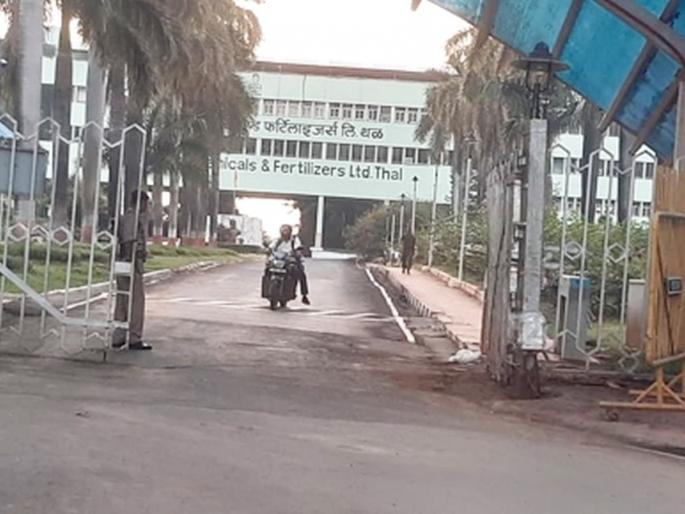 Raigad: Massive explosion in RCF company, three dead and three seriously injured | Raigad: आरसीएफ कंपनीत भीषण स्फोट, तीन जणांचा मृत्यू तर तीन गंभीर जखमी Raigad: Massive explosion in RCF company, three dead and three seriously injured | Raigad: आरसीएफ कंपनीत भीषण स्फोट, तीन जणांचा मृत्यू तर तीन गंभीर जखमी