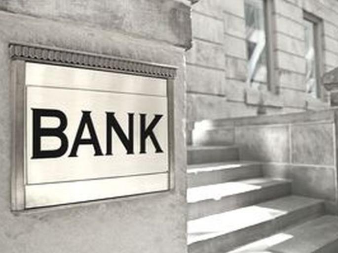 The grants of the destitute remain in the bank | कडक निर्बंधामुळे निराधारांचे अनुदान बॅंकातच पडून The grants of the destitute remain in the bank | कडक निर्बंधामुळे निराधारांचे अनुदान बॅंकातच पडून