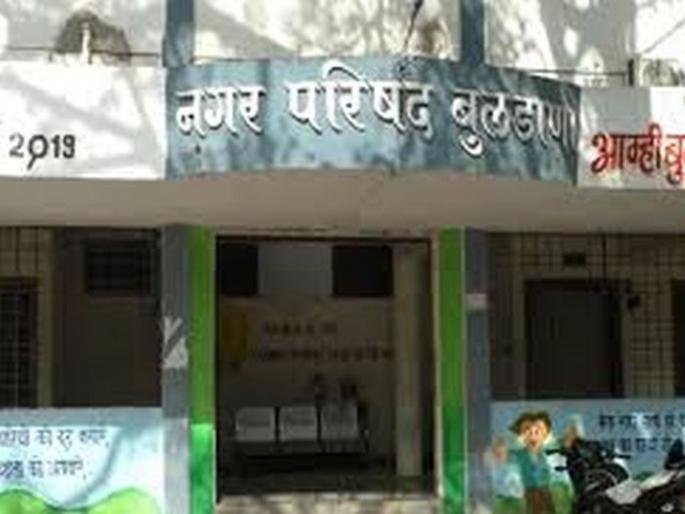 Municipalities in Buldana district in financial crisis due to 'Corona' | ‘कोरोना’मुळे बुलडाणा जिल्ह्यातील पालिका आर्थिक संकटात Municipalities in Buldana district in financial crisis due to 'Corona' | ‘कोरोना’मुळे बुलडाणा जिल्ह्यातील पालिका आर्थिक संकटात