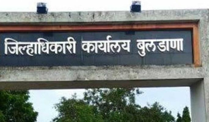 Restrictions eased : Buldhana District Annual Plan will get full funding | बंधने शिथील : जिल्हा वार्षिक योजनेचा पुर्ण निधी मिळणार Restrictions eased : Buldhana District Annual Plan will get full funding | बंधने शिथील : जिल्हा वार्षिक योजनेचा पुर्ण निधी मिळणार