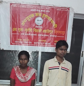 Success achieved by those blind students with the help of audio | SSC Result 2020 : ऑडिओच्या मदतीने त्या अंध विद्यार्थ्यांनी मिळविले यश Success achieved by those blind students with the help of audio | SSC Result 2020 : ऑडिओच्या मदतीने त्या अंध विद्यार्थ्यांनी मिळविले यश