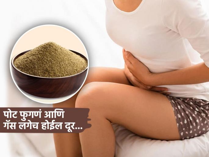 Home remedies to get rid of bloating and gas problem | जेवण केल्यावर लगेच पोट फुगतं किंवा गॅस होतो? लगेच करा 'हा' खास उपाय