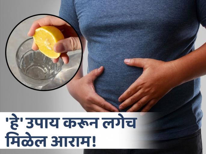 Home remedies foods to eat in bloating | पोट फुगण्याची समस्या दूर कशी कराल? न्यू्ट्रिशनिस्टनी सांगितले सोपे घरगुती उपाय! Home remedies foods to eat in bloating | पोट फुगण्याची समस्या दूर कशी कराल? न्यू्ट्रिशनिस्टनी सांगितले सोपे घरगुती उपाय!