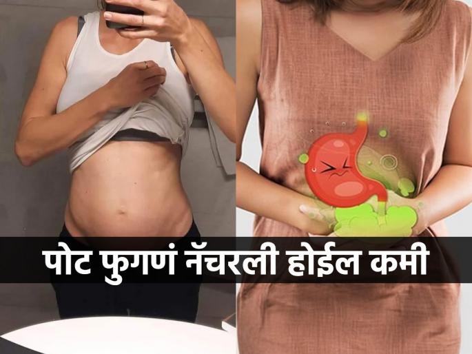 Nutrionist told effective home remedies to treat gas and bloating | काही खाल्ल्यावर पोट फुग्यासारखं फुगणं होईल बंद, 'हे' उपाय करा पावसाळ्यात हमखास होणारा त्रास टाळा