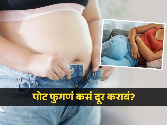 How to reduce stomach bloating nutritionist shares 3 quick tips | नेहमीच पोट फुगतं, जड वाटतं? करा 'हे' 3 सोपे उपाय, लगेच वाटेल बरं