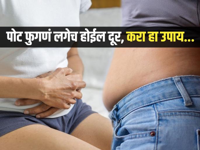 Expert tell benefits of chewing fennel seeds to reduce gas and bloating after eating anything | काहीही खाल्ल्यावर पोट फुगतं, अस्वस्थ वाटतं? तज्ज्ञ सांगतात ‘हा’ उपाय, वाटेल लवकर बरे