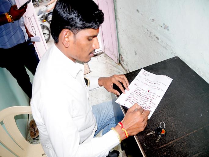 "Make Raosaheb Danave Chief Minister of Maharashtra", the youth wrote a letter to the Prime Minister in blood | "रावसाहेब दानवेंना मुख्यमंत्री करा", युवकाने रक्ताने लिहिले पंतप्रधानांना पत्र "Make Raosaheb Danave Chief Minister of Maharashtra", the youth wrote a letter to the Prime Minister in blood | "रावसाहेब दानवेंना मुख्यमंत्री करा", युवकाने रक्ताने लिहिले पंतप्रधानांना पत्र