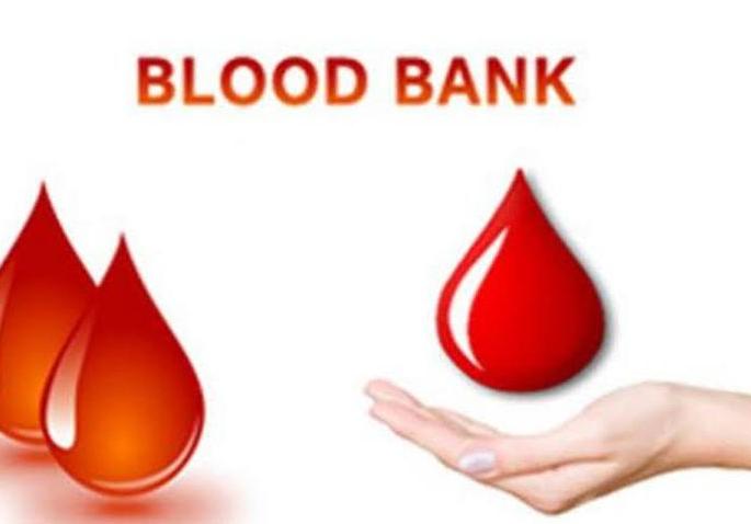 The concept of a mobile blood bank | चालत्या- फिरत्या ब्लड बँकेचा संकल्प