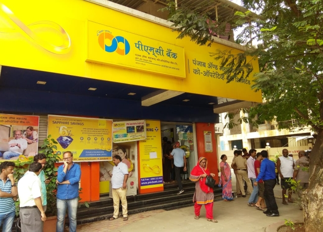 PMC Bank to merge with State Co-operative Bank?; Government's attempt to reassure accountants | पीएमसी बँक राज्य सहकारी बँकेत विलीन करणार?; खातेदारांना दिलासा देण्याचा ठाकरे सरकारचा प्रयत्न PMC Bank to merge with State Co-operative Bank?; Government's attempt to reassure accountants | पीएमसी बँक राज्य सहकारी बँकेत विलीन करणार?; खातेदारांना दिलासा देण्याचा ठाकरे सरकारचा प्रयत्न