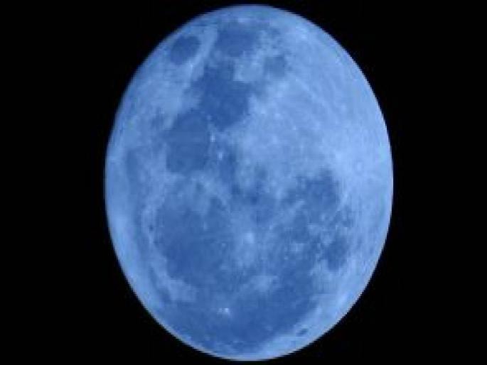 The first record of a 'blue moon' on 31st August was in 1528, two full moons in the same month | ३१ ऑगस्टला दिसणार ‘ब्लू मून’ सन १५२८ मध्ये पहिली नोंद, एकाच महिन्यात दोन पौर्णिमा The first record of a 'blue moon' on 31st August was in 1528, two full moons in the same month | ३१ ऑगस्टला दिसणार ‘ब्लू मून’ सन १५२८ मध्ये पहिली नोंद, एकाच महिन्यात दोन पौर्णिमा