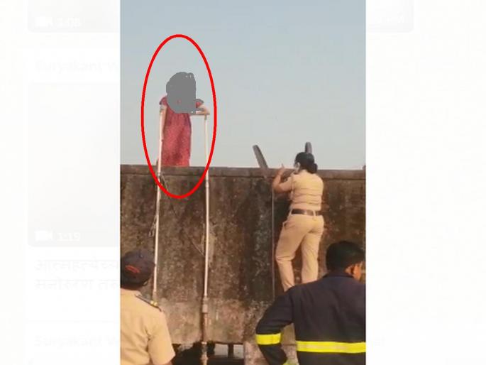 Thrill in Navi Mumbai! Police rescued a mentally ill young woman who was trying to commit suicide | नवी मुंबईत थरार! आत्महत्येच्या प्रयत्नात असलेल्या मनोरुग्ण तरुणीला पोलिसांनी वाचवले Thrill in Navi Mumbai! Police rescued a mentally ill young woman who was trying to commit suicide | नवी मुंबईत थरार! आत्महत्येच्या प्रयत्नात असलेल्या मनोरुग्ण तरुणीला पोलिसांनी वाचवले