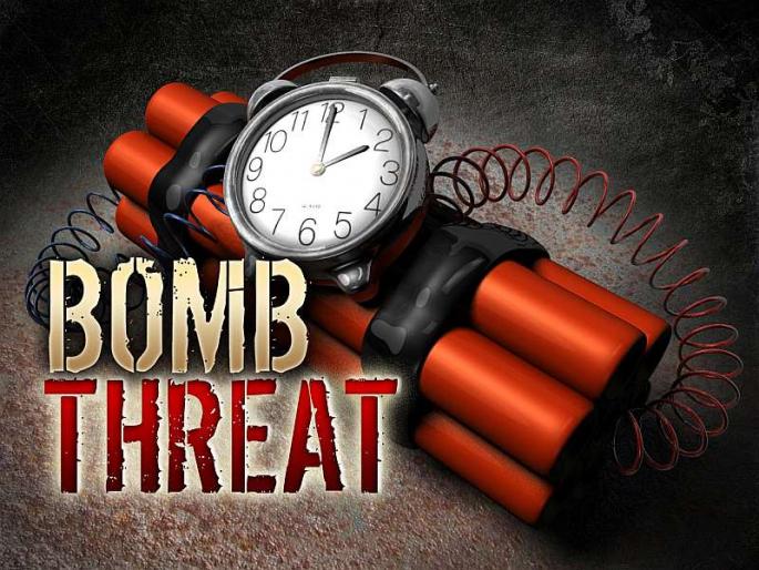 An email from a bomb placed at six big hotels in Mumbai | मुंबईतील सहा बड्या हॉटेलमध्ये बॉम्ब ठेवल्याचा ईमेल An email from a bomb placed at six big hotels in Mumbai | मुंबईतील सहा बड्या हॉटेलमध्ये बॉम्ब ठेवल्याचा ईमेल