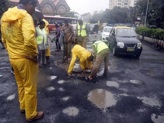 Ohh My God! It Costs 2 lakh 3 thousand 966 rupees To Fill One Pit | अरे बापरे! एक खड्डा भरण्यासाठी 2 लाख 3 हजार 966 रूपये खर्च Ohh My God! It Costs 2 lakh 3 thousand 966 rupees To Fill One Pit | अरे बापरे! एक खड्डा भरण्यासाठी 2 लाख 3 हजार 966 रूपये खर्च
