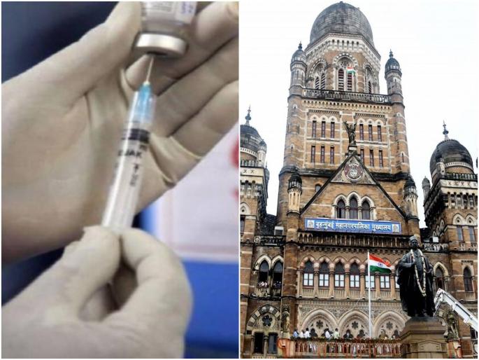 Corona Vaccine Vaccination for citizens between the ages of 18 and 45 at a private vaccination center in Mumbai | Corona Vaccine : मुंबईत खासगी लसीकरण केंद्रातच १८ ते ४५ वयोगटातील नागरिकांना लस Corona Vaccine Vaccination for citizens between the ages of 18 and 45 at a private vaccination center in Mumbai | Corona Vaccine : मुंबईत खासगी लसीकरण केंद्रातच १८ ते ४५ वयोगटातील नागरिकांना लस