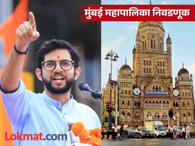 'Fight for our Mumbai'; Thackeray's Shiv Sena to sound the trumpet for BMC elections | 'लढा आपल्या मुंबईचा'; ठाकरेंची शिवसेना फुंकणार BMC निवडणुकीचे रणशिंग 'Fight for our Mumbai'; Thackeray's Shiv Sena to sound the trumpet for BMC elections | 'लढा आपल्या मुंबईचा'; ठाकरेंची शिवसेना फुंकणार BMC निवडणुकीचे रणशिंग