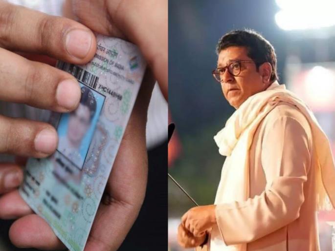 BMC Election Voting 2026: The first double voter was found in front of the MNS candidate Yashwant Killedar, and he was in Dadar...; Did he break it or leave it? What happened next... | मनसेच्या उमेदवारासमोरच पहिला दुबार मतदार सापडला, तो ही दादरमध्ये...; फोडला की सोडला? पुढे काय झाले... BMC Election Voting 2026: The first double voter was found in front of the MNS candidate Yashwant Killedar, and he was in Dadar...; Did he break it or leave it? What happened next... | मनसेच्या उमेदवारासमोरच पहिला दुबार मतदार सापडला, तो ही दादरमध्ये...; फोडला की सोडला? पुढे काय झाले...