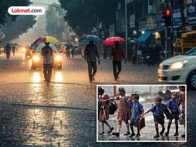 Mumbai Rain Meteorological Department issues high alert for Mumbai Schools declared holiday on Tuesday | Mumbai Rain : हवामान विभागाकडून मुंबईला अतिसतर्कतेचा इशारा; मंगळवारी शाळांना सुट्टी जाहीर Mumbai Rain Meteorological Department issues high alert for Mumbai Schools declared holiday on Tuesday | Mumbai Rain : हवामान विभागाकडून मुंबईला अतिसतर्कतेचा इशारा; मंगळवारी शाळांना सुट्टी जाहीर