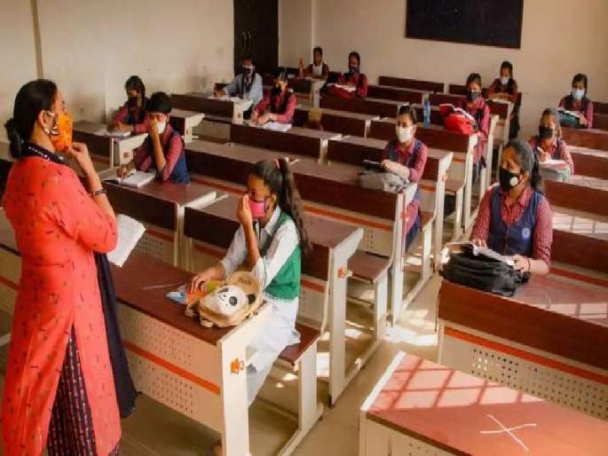 schools opening from monday in 8 municipal areas including mumbai | मुंबईसह ८ महापालिका क्षेत्रांत उद्यापासून शाळा; काही ठिकाणी मात्र अजूनही तळ्यातमळ्यात सुरुच schools opening from monday in 8 municipal areas including mumbai | मुंबईसह ८ महापालिका क्षेत्रांत उद्यापासून शाळा; काही ठिकाणी मात्र अजूनही तळ्यातमळ्यात सुरुच