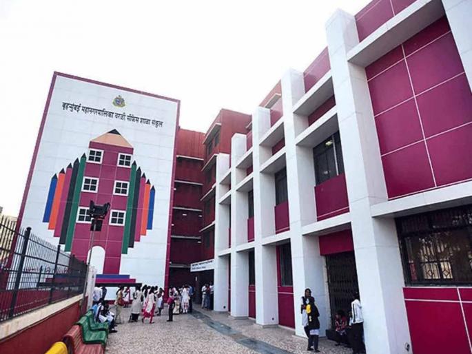 Parents in Mumbai are increasingly turning to BMC English schools | महापालिकेच्या इंग्रजी शाळांकडे मुंबईत पालकांचा वाढता कल Parents in Mumbai are increasingly turning to BMC English schools | महापालिकेच्या इंग्रजी शाळांकडे मुंबईत पालकांचा वाढता कल