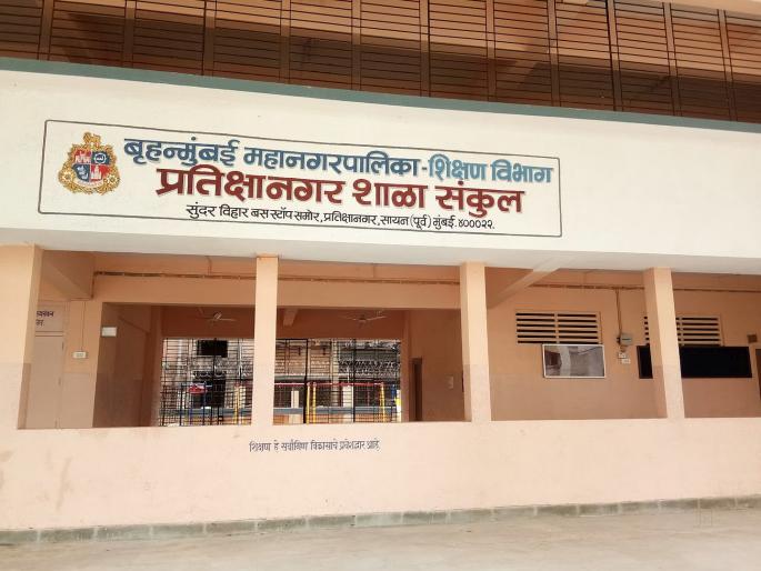 Municipal schools to be tolled soon | महापालिकेच्या शाळा लवकरच टोलेजंग