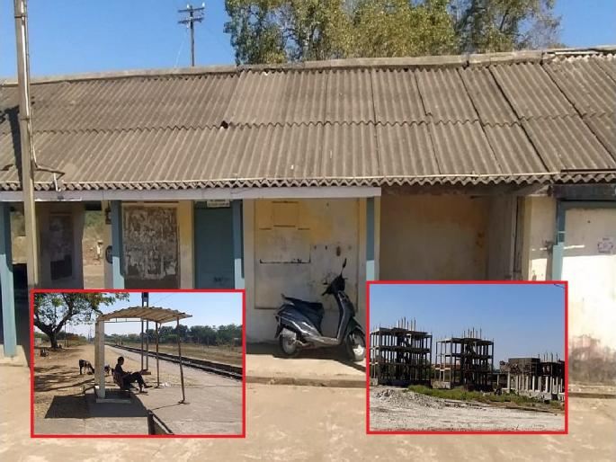 Tumsar Road added in Amrit Bharat but the Tumsar town railway station left in ruins | 'या' शहरातील एका रेल्वे स्थानकाचा समावेश अमृत भारतमध्ये अन् दुसरे भंगारात Tumsar Road added in Amrit Bharat but the Tumsar town railway station left in ruins | 'या' शहरातील एका रेल्वे स्थानकाचा समावेश अमृत भारतमध्ये अन् दुसरे भंगारात