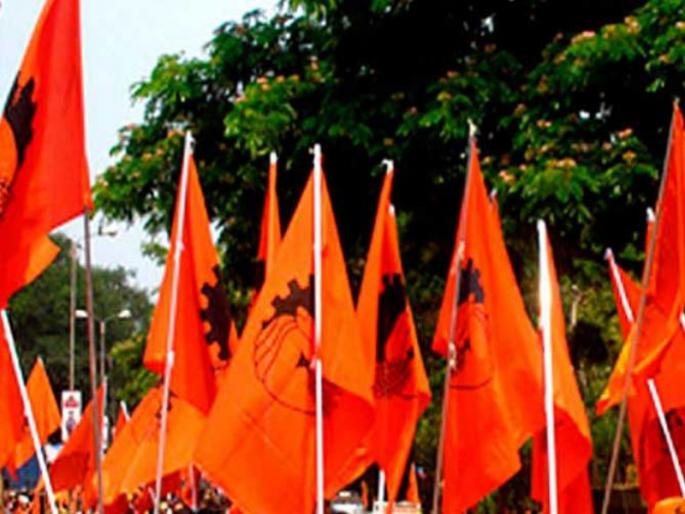 "Opposition to the Central Government's Workers and Farmers Act, but no participation in the 26th strike." | केंद्र सरकारच्या कामगार, कृषी कायद्यातील दुरुस्तीला विरोधच, पण २६ तारखेच्या संपात सहभाग नाही "Opposition to the Central Government's Workers and Farmers Act, but no participation in the 26th strike." | केंद्र सरकारच्या कामगार, कृषी कायद्यातील दुरुस्तीला विरोधच, पण २६ तारखेच्या संपात सहभाग नाही