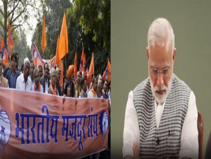 Bhartiy Majdur Sangh to launch nationwide agitation against central government | केंद्र सरकारच्या विरोधात भारतीय मजदूर संघ करणार देशव्यापी आंदोलन Bhartiy Majdur Sangh to launch nationwide agitation against central government | केंद्र सरकारच्या विरोधात भारतीय मजदूर संघ करणार देशव्यापी आंदोलन