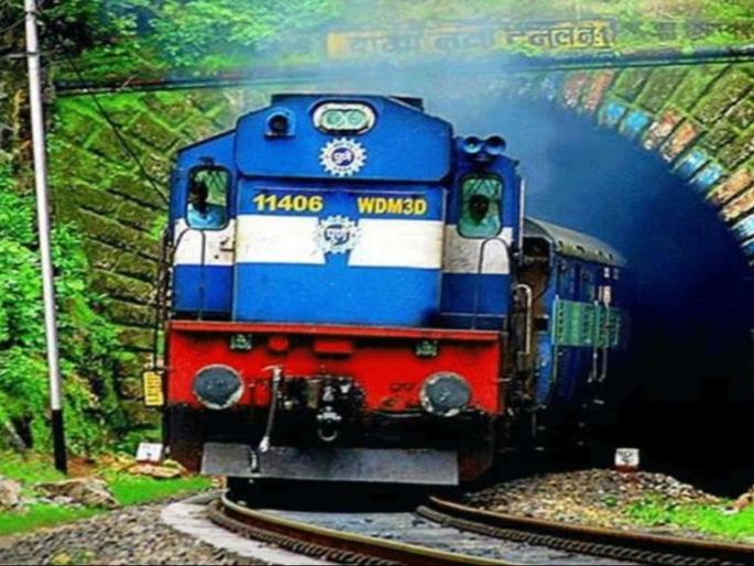 Catering and other services are closed on the railways, but fares are higher pdc | IRCTC: रेल्वेत खानपान व इतर सेवा बंद, भाडे मात्र जास्त Catering and other services are closed on the railways, but fares are higher pdc | IRCTC: रेल्वेत खानपान व इतर सेवा बंद, भाडे मात्र जास्त