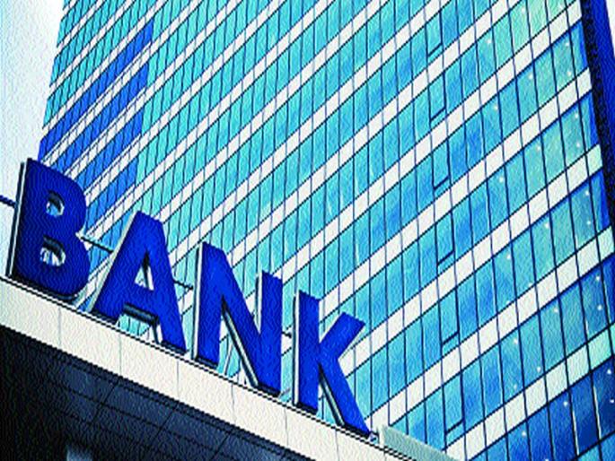 State Bank's 'Healthy' will get worse if three District Banks merge? | तीन जिल्हा बँका विलीन झाल्यास राज्य बँकेची ‘तब्येत’ बिघडणार?