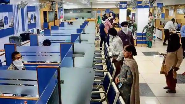 Bank employees will go on strike on a daily basis against privatization | खासगीकरणाविरोधात बँक कर्मचारी जाणार दाेन दिवस संपावर Bank employees will go on strike on a daily basis against privatization | खासगीकरणाविरोधात बँक कर्मचारी जाणार दाेन दिवस संपावर