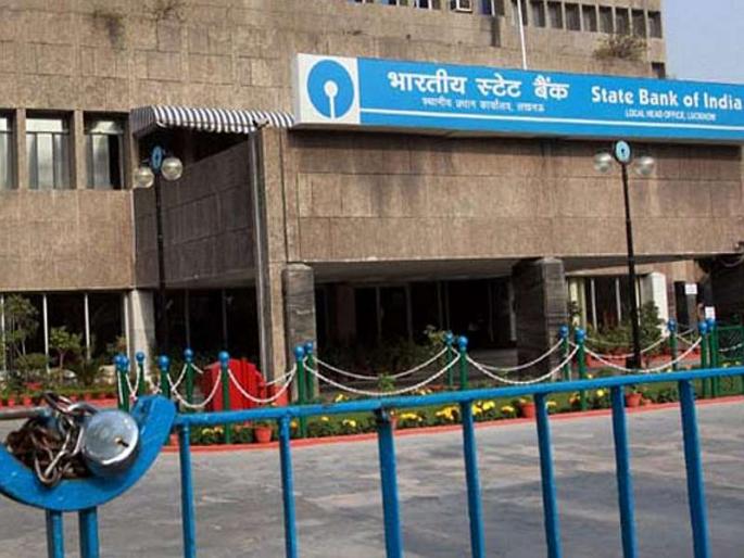 The opening times for banks will change, with new rules beginning in September by finance ministry | बँका उघडण्याची वेळ बदलणार, सप्टेंबर महिन्यापासून नवीन नियमावली