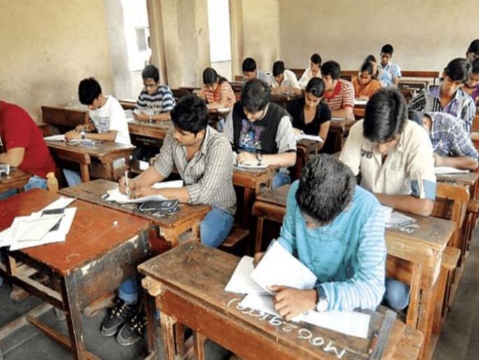 75 percent assessment complete 12th result will be out by end of May | ७५ टक्के मूल्यांकन पूर्ण, १२ वीचा निकाल लागणार मे अखेरीस 75 percent assessment complete 12th result will be out by end of May | ७५ टक्के मूल्यांकन पूर्ण, १२ वीचा निकाल लागणार मे अखेरीस