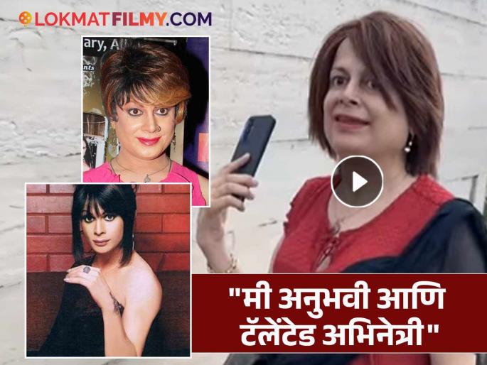 after winning battle against illness and depression bobby darling request just give me good role | Bobby Darling : "मी परत आलेय, मला एक चांगला रोल द्या", बॉबी डार्लिंगची विनंती, अवस्था पाहून बसेल मोठा धक्का after winning battle against illness and depression bobby darling request just give me good role | Bobby Darling : "मी परत आलेय, मला एक चांगला रोल द्या", बॉबी डार्लिंगची विनंती, अवस्था पाहून बसेल मोठा धक्का