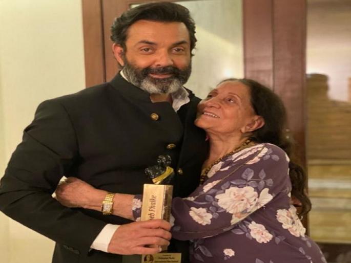 Bobby Deol shares an adorable picture with mother Prakash Kaur on winning dadasaheb phalke award | फ्लॉप अभिनेता म्हणून हिणवल्या जाणाऱ्या बॉबी देओलला आश्रमसाठी मिळाला पुरस्कार, या व्यक्तीला दिले यशाचे श्रेय Bobby Deol shares an adorable picture with mother Prakash Kaur on winning dadasaheb phalke award | फ्लॉप अभिनेता म्हणून हिणवल्या जाणाऱ्या बॉबी देओलला आश्रमसाठी मिळाला पुरस्कार, या व्यक्तीला दिले यशाचे श्रेय