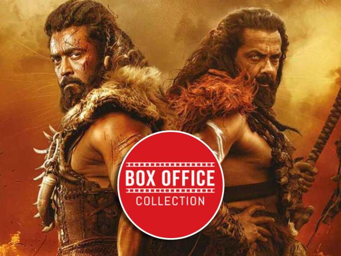 bobby deol south movie Kanguva movie box office collection day 1 details | 'ॲनिमल'नंतर बॉबी देओलचा 'कंगुआ' ठरणार हिट की फ्लॉप? बजेट ३५० कोटी कमावले 'इतके' कोटी bobby deol south movie Kanguva movie box office collection day 1 details | 'ॲनिमल'नंतर बॉबी देओलचा 'कंगुआ' ठरणार हिट की फ्लॉप? बजेट ३५० कोटी कमावले 'इतके' कोटी