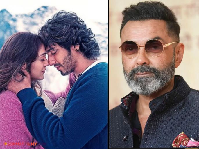Bobby Deol On Saiyaara Success Praises Ahaan Panday Aneet Padda | 'सैयारा' पाहिल्यानंतर बॉबी देओल खूप रडला, म्हणाला "जणू माझ्या स्वतःच्या मुलाने..." Bobby Deol On Saiyaara Success Praises Ahaan Panday Aneet Padda | 'सैयारा' पाहिल्यानंतर बॉबी देओल खूप रडला, म्हणाला "जणू माझ्या स्वतःच्या मुलाने..."