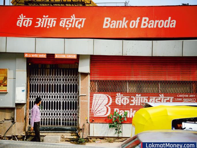 Bank of Baroda Savings Scheme: Deposit ₹2,00,000 and get a fixed interest of ₹47,015 | बँक ऑफ बडोदामध्ये जमा करा ₹२,००,००० आणि मिळवा ₹४७,०१५ चे निश्चित व्याज; जाणून घ्या...