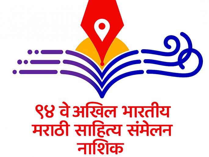 ... so who will organize the literary conventions? | ...तर साहित्य संमेलनांचे आयोजन करणार कोण ? ... so who will organize the literary conventions? | ...तर साहित्य संमेलनांचे आयोजन करणार कोण ?