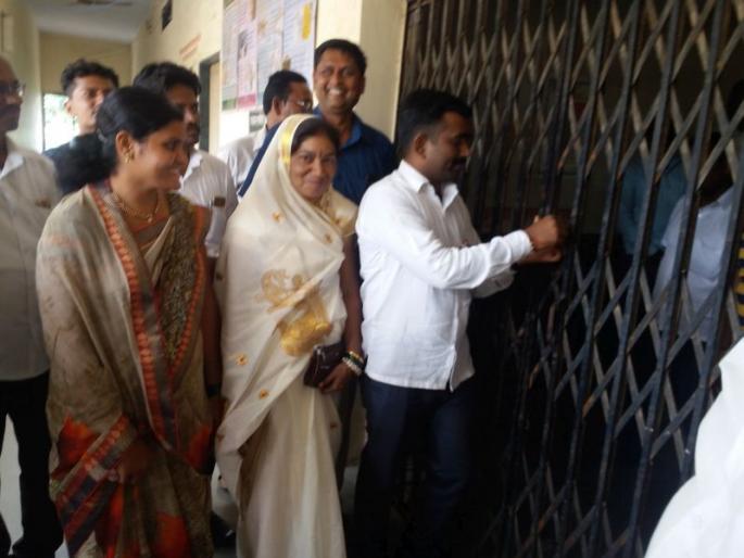 Lodha locked by the ruling party in Bodhved Panchayat Samiti | बोदवड पंचायत समितीला सत्ताधारी भाजपाने ठोकले कुलूप Lodha locked by the ruling party in Bodhved Panchayat Samiti | बोदवड पंचायत समितीला सत्ताधारी भाजपाने ठोकले कुलूप