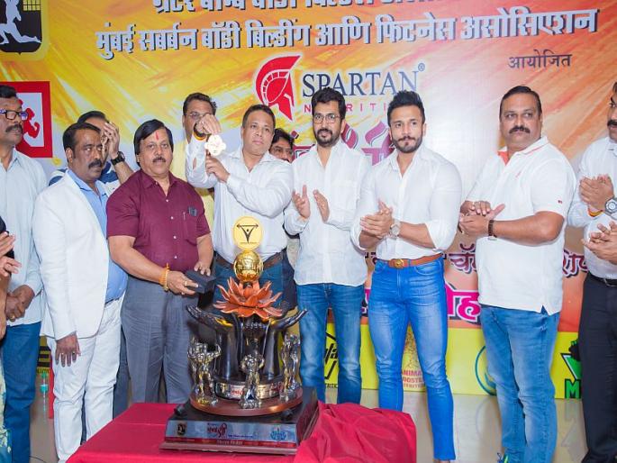 An unveiling of 'MUMBAI SHREE' trophy | 'मुंबई श्री'च्या अप्रतिम चषकाचे अनावरण