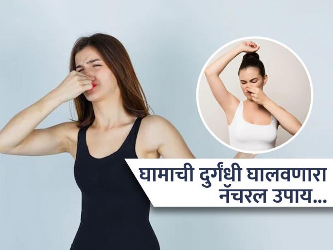Use alum to get rid of body odor easily | शरीराला दुर्गंधी आणि तोंडालाही घाण वास येतो? करा १० रुपये खर्च, पाहा एक घरगुती उपाय