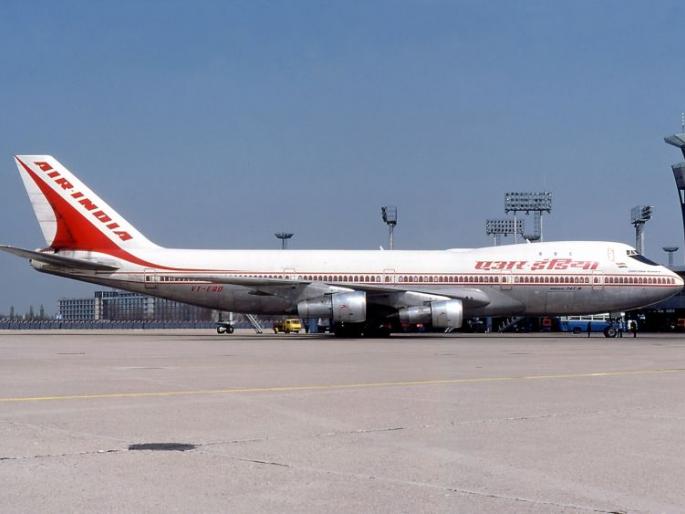 Air India's special flight for Delhi Friday | एअर इंडियाचे दिल्लीकरिता विशेष उड्डाण शुक्रवारी